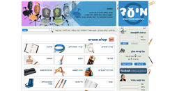 Desktop Screenshot of meiad.co.il